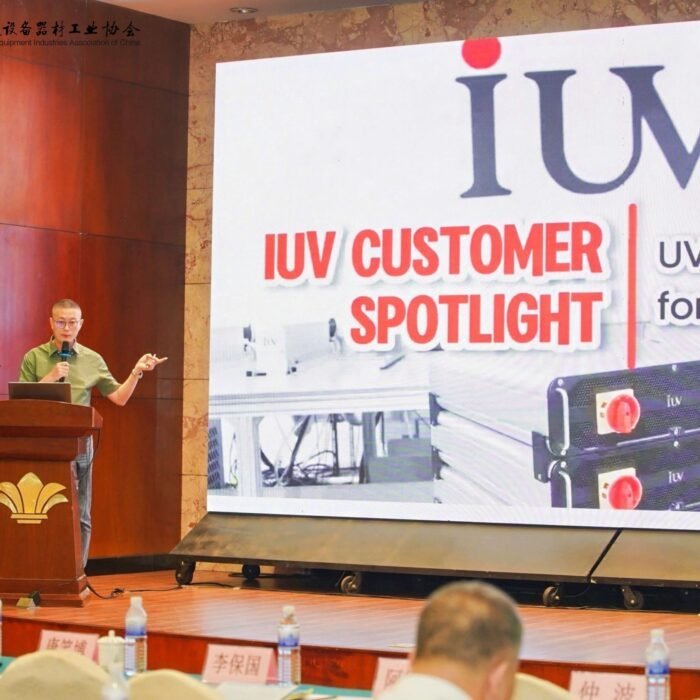 IUV блистает на ежегодной встрече PEIAC продвижение устойчивого развития и инноваций в печати этикеток